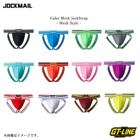 カラフル メッシュ ジョックストラップ メッシュ Oバック ケツワレ ケツ割れ ーライズ メンズ ビキニ 補正下着 大人 下着 もっこり プリケツ マッチョ GT-LINE Favolic