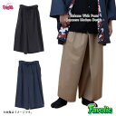澄心 袴パンツ メンズ ワイドパンツ 無地 単色 和装 着物風 ポリエステル フォーマル イベント 舞台衣装 和モダン 浴…