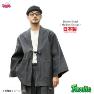 岡山デニム 羽織 メンズ 日本製 中丈 デニムジャケット リジットデニム 和装 和モダン 現代の戦士の鎧 ヴ…