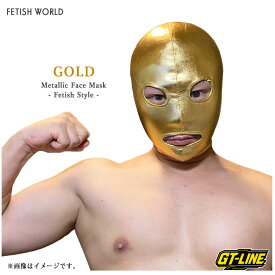 覆面 マスク フルフェイス 全頭マスク メタリック 光沢 艶あり コスプレ ハロウィン 仮装 変装 口開き 目出し ファスナー付き フェティッシュ メンズ レディース 男女兼用 ワンサイズ 大人用 舞台 演劇 イベント GT-LINE gt-dogplay-0072