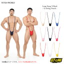 Vバック メンズ Gストリング ロングストラップ V字 紐パン マンキニ Tバック Yバック 男性 ビキニ 立体ポーチ もっこ…