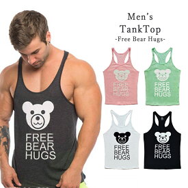 メンズ タンクトップ 熊 クマ ベアー フリーハグ Bear TankTop スリムフィット セレブ マッチョ 男性用 GTLINE 男性 トレーニング 海 プール 夏 ビーチ 夏休み ラグジュアリー おしゃれ GTLINE Favolic ファボリック