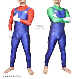 Zentai ゲーム レッド グリーン マリオ ゼンタイ ゼンタイ ファスナー付き 全身タイツ ボディースーツ コスプレ 大人用 仮装 コスチューム 衣装 cosplay ハロウィン GT-LINE Favolic