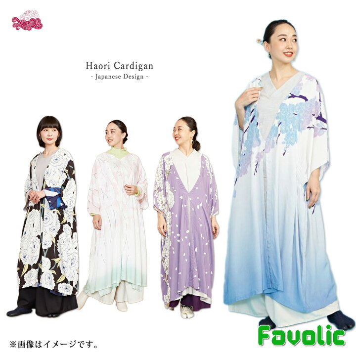 楽天市場】桜 羽織り 着物風 花柄 ロング カーディガン 和風 UVカット 