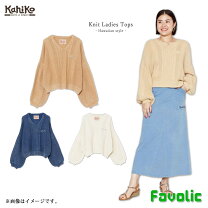 楽天市場】ハワイアン ニットの通販 