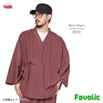 昭和レトロ 着物 和服 メンズファッションの通販
