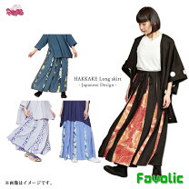 楽天市場】着物 スカートの通販 