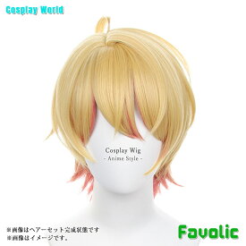 ウィッグ ゴールド ピンク コスプレ ショート アニメ 男女兼用 メンズ レディース 耐熱 ダンス 仮装 女装 男装 ハロウィン かつら COSPLAY アイドル 撮影道具 文化祭 学園祭 演劇 小物 Favolic