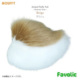 小さい もふもふ しっぽ コスプレ うさぎ 熊 猫 尻尾 ケモナー イースター コスプレ けもの 仮装 犬マスク 男女兼用 猫耳 衣装 アニマル GT-LINE Favolic