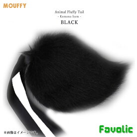 小さい もふもふ しっぽ コスプレ うさぎ 熊 猫 尻尾 ケモナー イースター コスプレ けもの 仮装 犬マスク 男女兼用 猫耳 衣装 アニマル GT-LINE Favolic