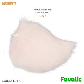 小さい もふもふ しっぽ コスプレ うさぎ 熊 猫 尻尾 ケモナー イースター コスプレ けもの 仮装 犬マスク 男女兼用 猫耳 衣装 アニマル GT-LINE Favolic