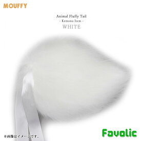小さい もふもふ しっぽ コスプレ うさぎ 熊 猫 尻尾 ケモナー イースター コスプレ けもの 仮装 犬マスク 男女兼用 猫耳 衣装 アニマル GT-LINE Favolic