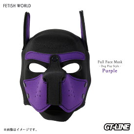 ソフト 犬マスク かぶりもの 軽量 フルフェイス マスク マズル ワンちゃん フェティッシュ コスプレ GOGOBOY 衣装 パーティー ハロウィン FETISH WORLD LGBTQ GT-LINE Favolic