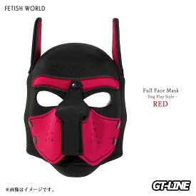 ソフト 犬マスク かぶりもの 軽量 フルフェイス マスク マズル ワンちゃん フェティッシュ コスプレ GOGOBOY 衣装 パーティー ハロウィン FETISH WORLD LGBTQ GT-LINE Favolic