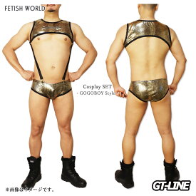GOGO-10 ハーネス コスプレ 2点セット ゴールド ビキニ メンズ サスペンダー ゴム セクシー ハロウィン ボンテージ 大人用 成人向け 18歳以上 仮装 衣装 撮影 パーティー 変装 gt-gogo-0010 GT-LINE Favolic