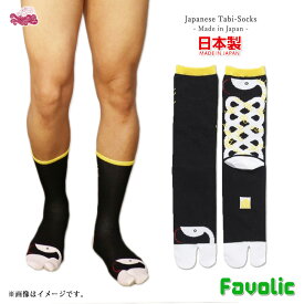 とぐろ蛇 足袋 ソックス 巳年 干支 蛇年 十二支 和柄 日本製 現代和装 ミドルソックス 足袋ソックス 和風 メンズ 靴下 日本 昭和 祭 着物 京都 浅草 甚平 法被 忍者 男性 父の日 倭物やカヤ Favolic