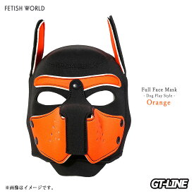 コスプレ マスク 犬マスク 仮面 フルフェイス かぶりもの ハロウィン 仮装 衣装 フェティッシュ マズル 犬ラバーマスク ケモナー パーティー 変装 大人用 男女兼用 FETISH WORLD ソフト 軽量 被り物 覆面 お面 動物 SNS映え GT-LINE