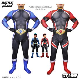 コラボ Zentai ゼンタイ バトルブレイズ ヒーロースーツ アニメ コスプレ バトブレ 戦闘服 ファスナー付き 全身タイツ 大人用 仮装 コスチューム 衣装 cosplay だみゅ 司馬ゆうじ GT-LINE Favolic