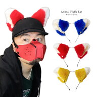 カラフル もふもふ耳 犬マスク ケモノ コスプレ 小道具 猫 きつね ダンス 犬 狼 尻尾 ケモナー 仮装 獣人…