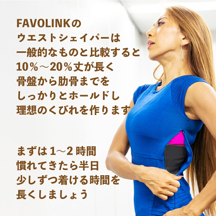 楽天市場】【楽天1位】 安井友梨 監修 EXCEEDベルト（ブラック 