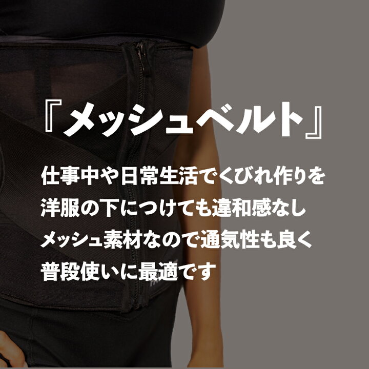楽天市場】【ポイント10倍】安井友梨 監修 メッシュベルト（ブラック 