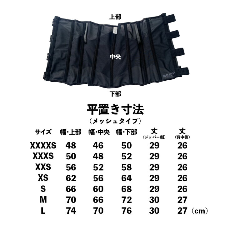 楽天市場】【返金保証】メッシュベルト（ブラック）｜FAVOLINK 