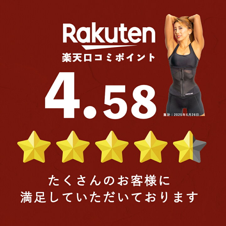 楽天市場】【返金保証】メッシュベルト（ブラック）｜FAVOLINK 