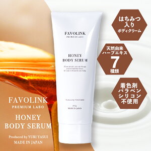 F ďC HONEY BODY SERUM {fBpN[ PREMIUM LABO t@{N ݂͂ {fBN[ n[uGLX F܃t[ pxt[ mVR vZ^ qA_ ێ q