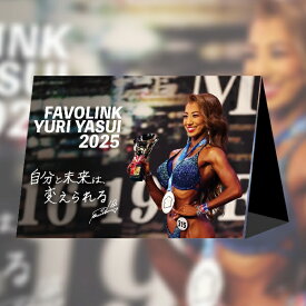 安井友梨 2025年メッセージカレンダー（卓上タイプ）