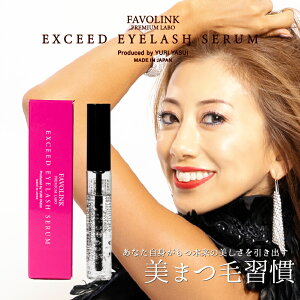yKizEXCEED EYELASH SERUMbFďCbqgזE|{tz ܂єetbEGFEIGFEKGF ISyv`hzb{ FAVOLINKbێECEnERVUP