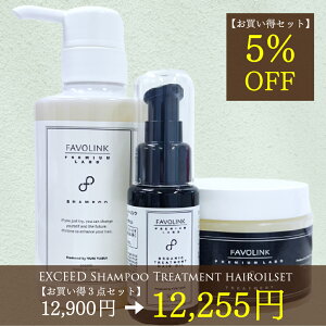 yI5%OFFz FďC GNV[hVv[g[ggwAIC 3_Zbg@FAVOLINK PREMIUM LABO t@{N Tdl wAPA GCWOPA mVRV
