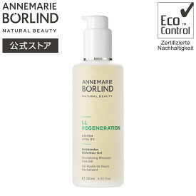 【P10倍｜10/4 20:00~10/9 1:59】 【公式】アンネマリー ボーリンド LL ブロッサム デュー ジェル 150mL ｜ 化粧液 化粧水 美容液のような高い保湿ジェル ｜ 乾燥 ドライ 保湿 くすみ ハリ ツヤ 潤い エッセンシャル オイル オーガニック