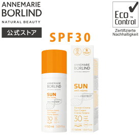 【P10倍｜10/4 20:00~10/9 1:59】 【公式】アンネマリー ボーリンド DNA プロテクト デイクリーム SPF30　化粧下地 日中用クリーム 日焼け止め サンゴに優しい 日常 肌にやさしい オーガニック ノンケミカル