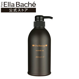 【公式】 エラバシェ シャンプー コンディショナー ボディソープ　500ml ｜ 美容室 サロン 高級ホテル 旅館 アメニティ シャンプー リンス コンディショナー ボディソープ ボディ 女性 メンズ 頭皮 ギフト プレゼント 母の日