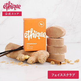 【公式】エティーク｜フェイススクラブ　クリーンスナップ 100g　【スクラブ洗顔】