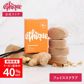 【公式】エティーク｜フェイススクラブ　クリーンスナップ 100g　【スクラブ洗顔】