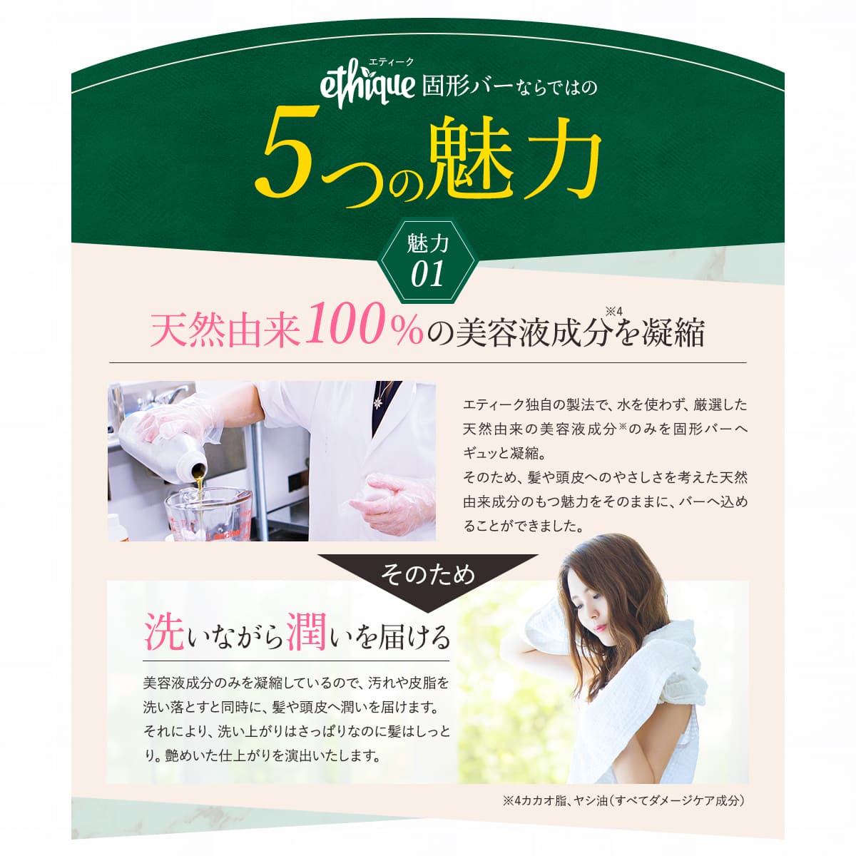 8000円 日本公式 ethique シャンプー&コンディショナーバー 3セット シャンプー