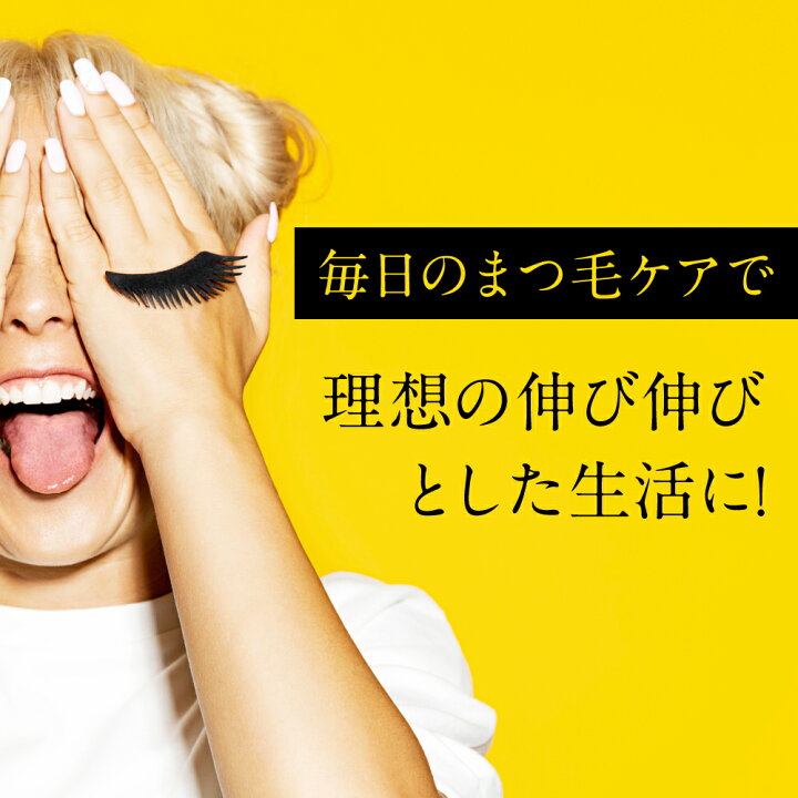 楽天市場】【10%OFFクーポンポイント15倍】【公式】アイズ まつげ美容液 アイラッシュ リポゾーン 15g | まつ毛美容液 まつ毛 マツエク 美容液 リンゴ幹細胞 伸びる EYEZ プレゼント ギフト ご褒美 2022 : favome 楽天市場】【10%OFFクーポンポイント15倍】【公式】アイズ まつげ美容液 アイラッシュ リポゾーン 15g | まつ毛美容液 まつ毛 マツエク 美容液 リンゴ幹細胞 伸びる EYEZ プレゼント ギフト ご褒美 2022 : favome