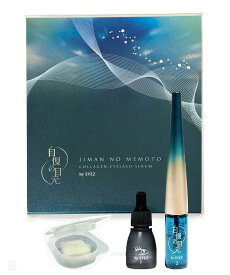 【公式】自慢の目元 by EYEZ まつ毛美容液 3ml ホリデーキット2026 コラーゲンシート付き アイズ リポゾーン 生コラーゲン 生まつ毛美容液 育毛 発毛 つけまつ毛 エクステ OK 痛くない 色素沈着なし 自まつ毛ケア 伸びる 生える 抜けない 抜け毛 人気★