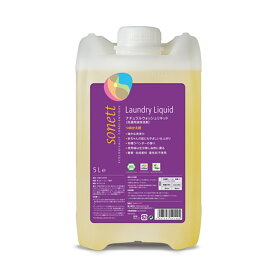 楽天市場 液体洗剤 おすすめ 赤ちゃんの通販