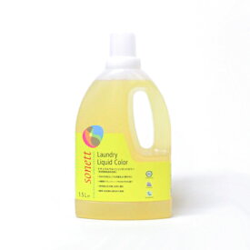 ソネット｜ウォッシュリキッドカラー（色柄物用洗剤）1.5L 洗濯洗剤 赤ちゃん 肌に優しい よく落ちる　植物原料 ミネラル成分