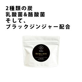 【公式】Bicho Sumi×Kin スミキン ｜ 健康 美容 女性 サプリ 活性炭 ダイエット チャコール クレンズ 炭 ショウガ 生姜 フローラ 和漢素材 鎌倉珪竹炭 ジニー ギフト ご褒美 温活　腸活 ★