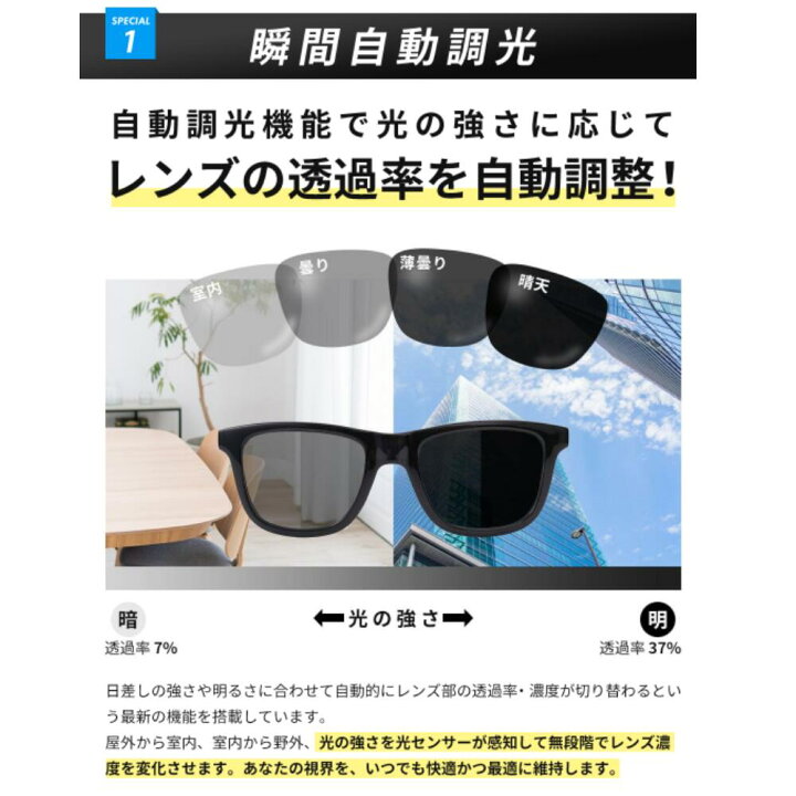 楽天市場】スライド式調光サングラス ボストンタイプ「VALENTINE 