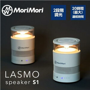 LED Cg [d FLM-1701-WH MoriMori LASMO speaker S1  Xs[J[ Ɩ Cg LEDCg ԐڏƖ xbhCg AEghA Bluetooth y ^