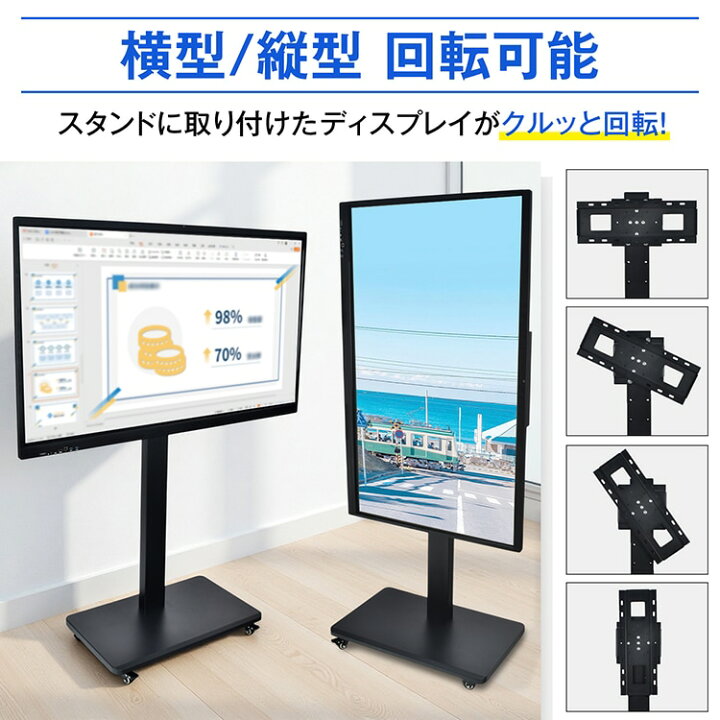 楽天市場】電子黒板 55インチ ディスプレイ モニター マルチタッチ 