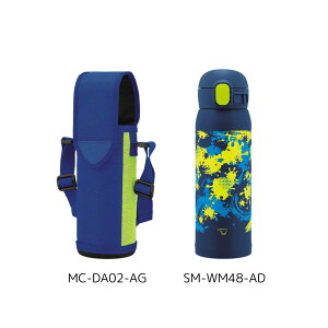 象印 水筒 480ml カバー付き セット シームレス 保温 保冷 直飲み ワンタッチ ショルダー キッズ 子供 男の子 ステンレス 480ml 軽量 スポーツドリンク対応 ラクリアコート 洗いやすい パッキン