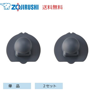 ZOJIRUSHI ۈ XeX}O {gLbvpbL BB758002M-00