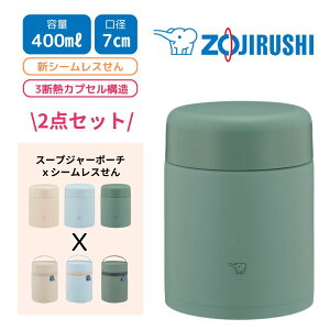 ۈ X[vW[ |[` 2_Zbg 400ml SW-KA40 SW-PB01 ۉ `W[ ٓ l jq q q X P[X `ObY ^fM t[hW[