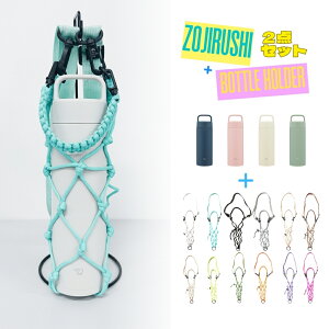 ۈ  XeX}O 2_Zbg SM-RS50 SM-RS65V[X }O{g @r ۉ ۗ Wt 500ml nhBottle Holder OMCC I[GV[V[ }C{gQ tFX AEghA 