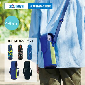 ۈ  480 Jo[t Zbg V[X ۉ ۗ  ^b` V_[ LbY q j̎q XeX 480ml y X|[chNΉ NAR[g 􂢂₷ pbL 